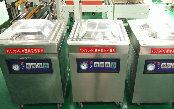 內(nèi)抽真空包裝機