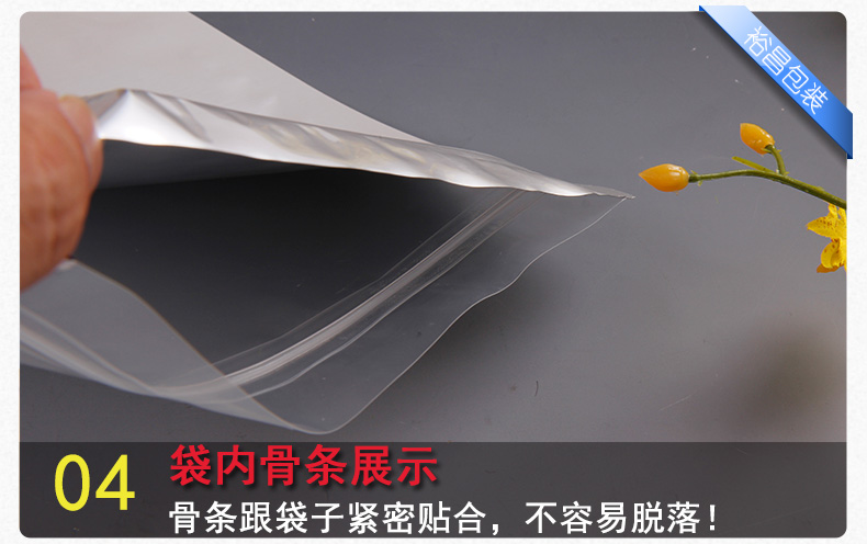 自封自立陰陽(yáng)鋁箔袋