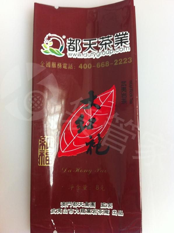大紅袍真空包裝袋生產廠家
