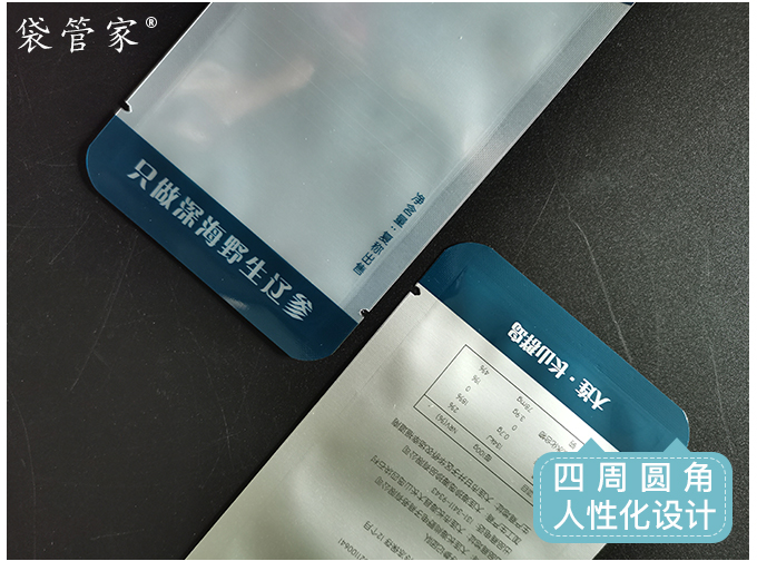 海參陰陽(yáng)鋁箔袋生產(chǎn)廠家