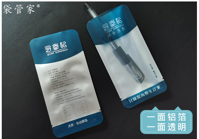 海參陰陽(yáng)鋁箔真空袋