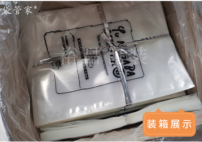衣服真空袋廠(chǎng)家定制