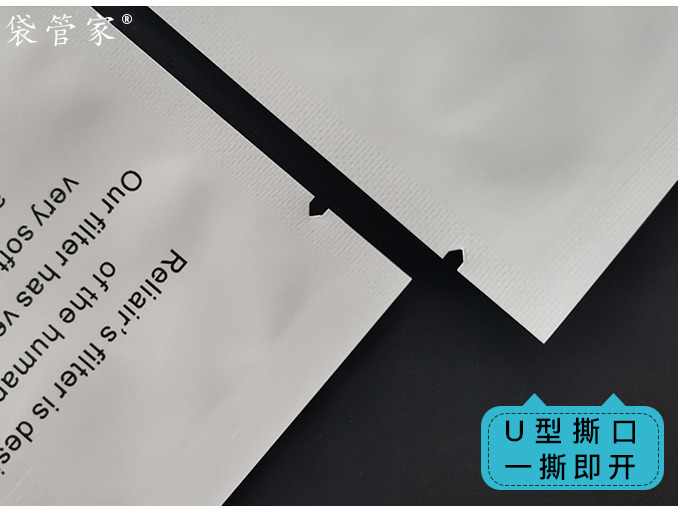 口罩包裝袋細節(jié)