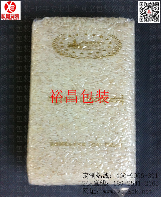 裕昌包裝彩印1公斤大米真空包裝袋抽真空過(guò)程視頻演示