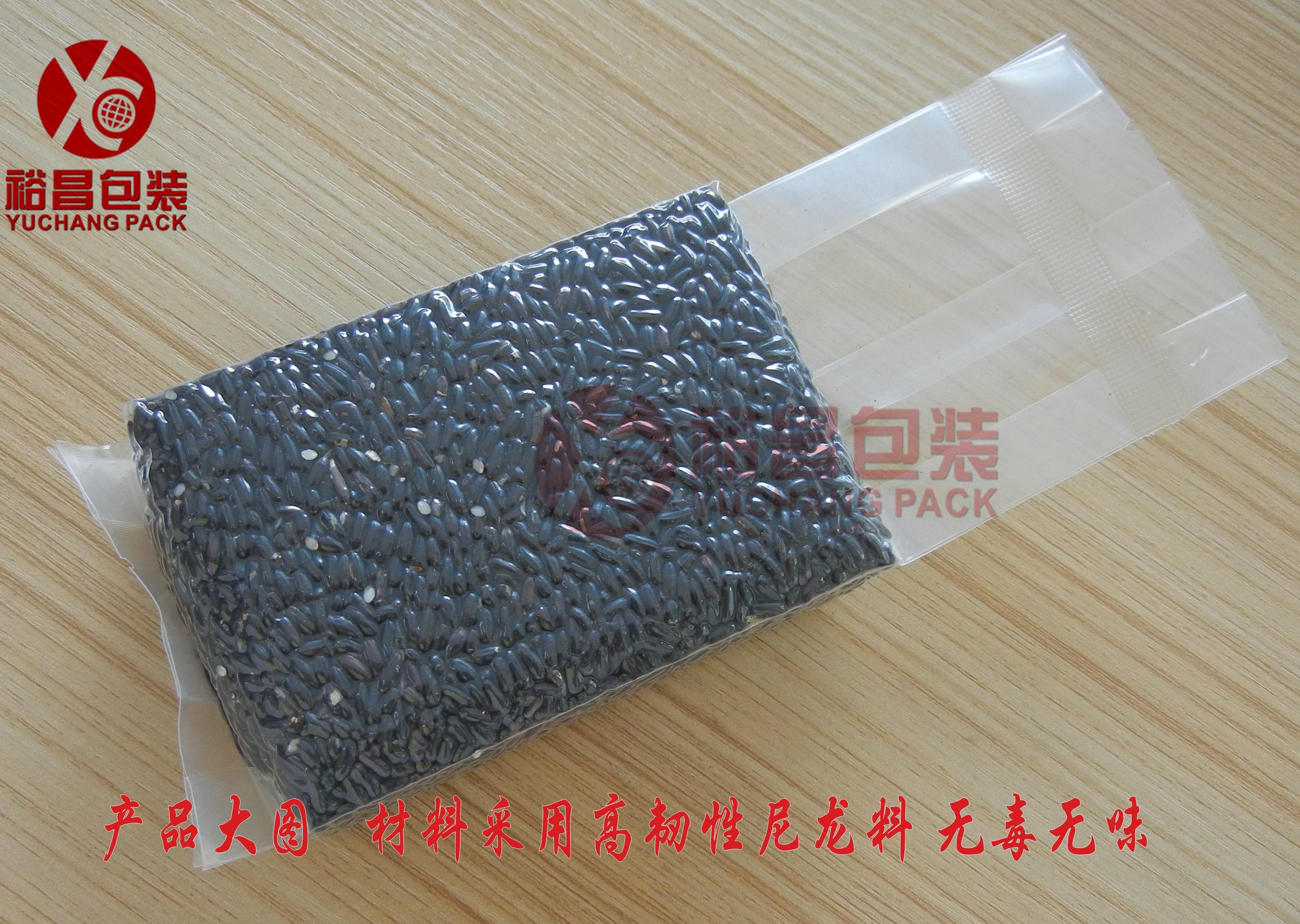 裕昌演示精裝大米真空袋做成方磚型的過(guò)程