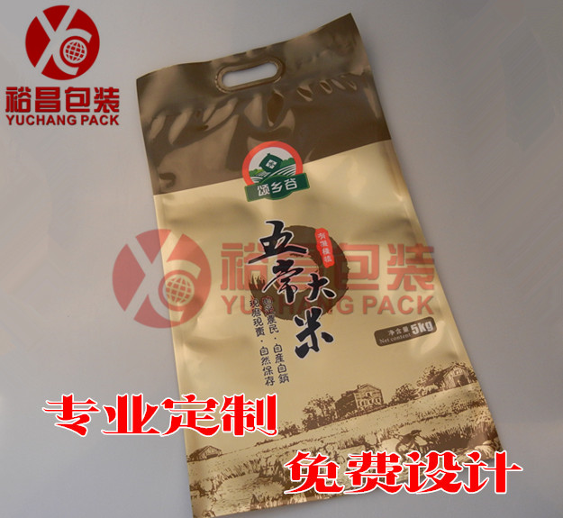裕昌包裝手提5KG裝大米真空包裝袋抽真空過(guò)程視頻演示