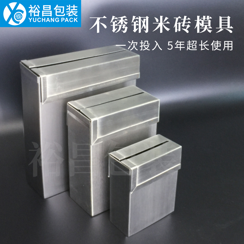 裕昌大米真空包裝模具品質(zhì)保證，經(jīng)得起距離的考驗